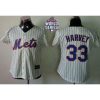 Mets #33 Matt Harvey Cream(Blue Strip) W/2015 World Series Patch Women's Fashion Stitched MLB Jersey